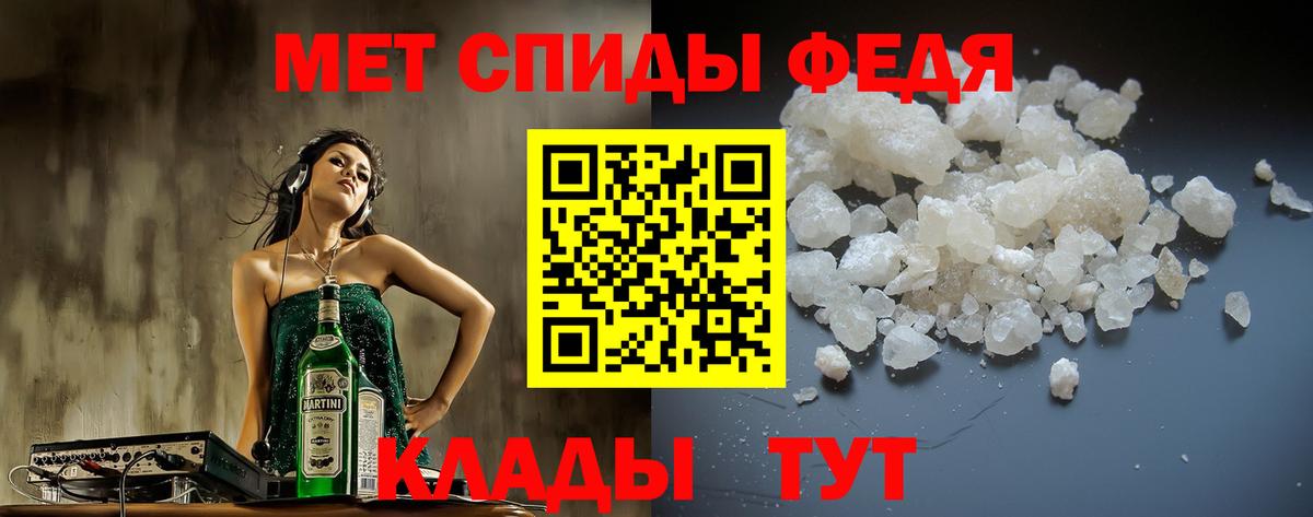 Amphetamine  Вход с VPN  Кашира  Амфетамин  Амфетамин Premium 