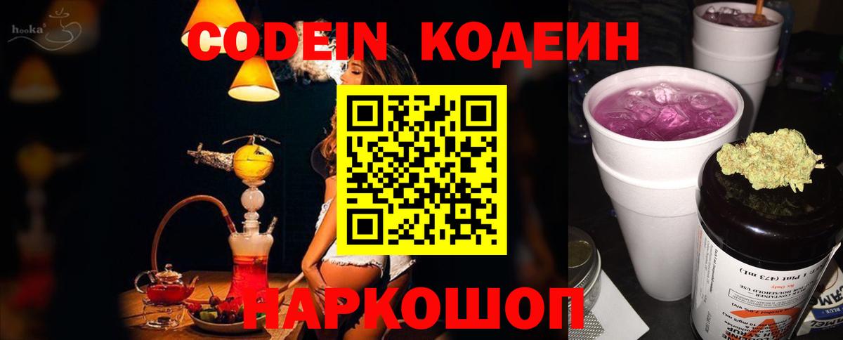 Кашира  МАРИХУАНА  Вход с VPN  COCAIN  ГАШИШ  Мефедрон  