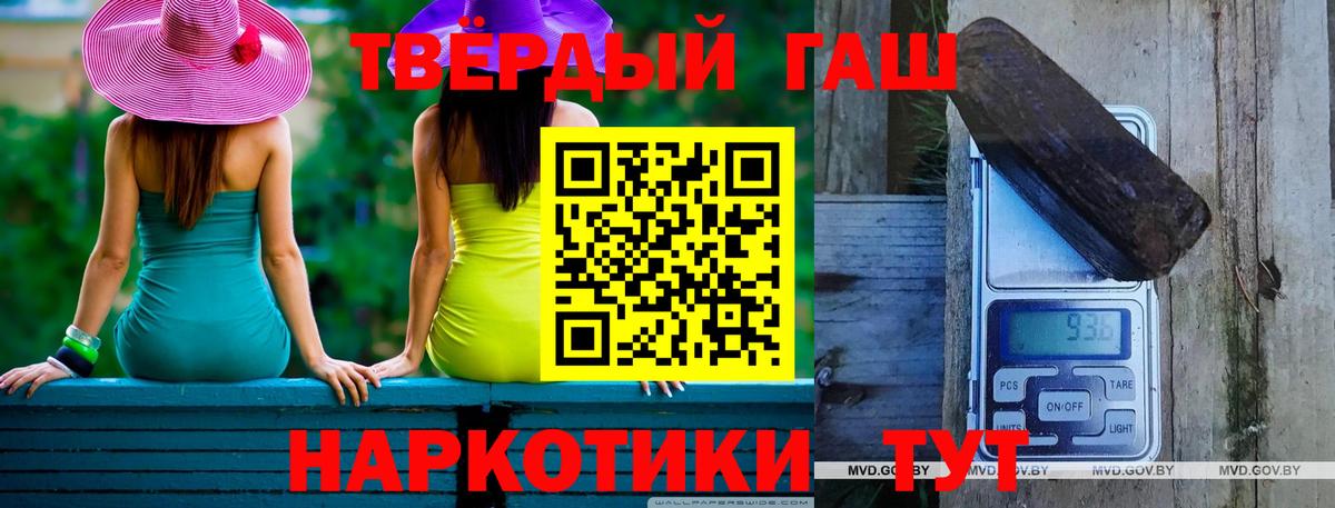 Кашира  ГАШИШ  ГАШИШ гашик  Вход с VPN  Гашиш ice o lator 
