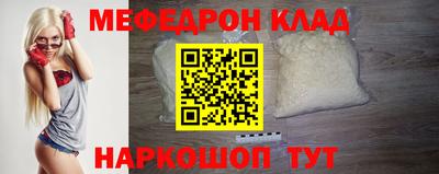 mdma Кимры