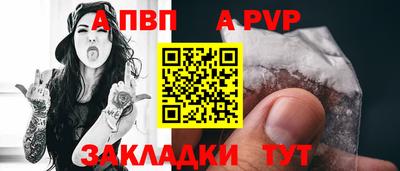 гидра Кинель