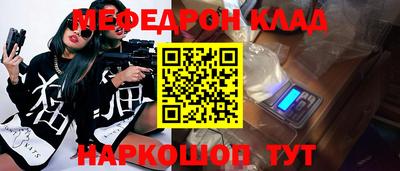 соль ск Кингисепп