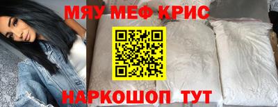 гидра Кинель