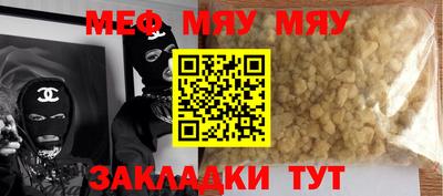 mdma Кимры