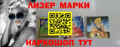 гидра Кинель