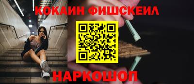 соль ск Кингисепп