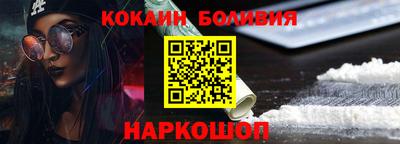 соль ск Кингисепп