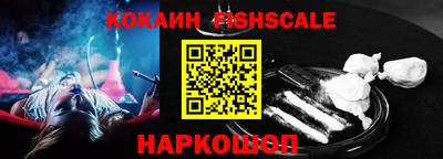 соль ск Кингисепп