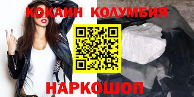 соль ск Кингисепп
