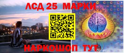 соль ск Кингисепп