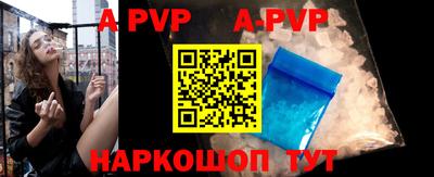 гидра Кинель