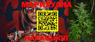 герыч Комсомольск-на-Амуре
