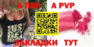 соль ск Кингисепп