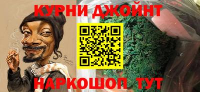 гидра Кинель