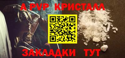 гидра Кинель