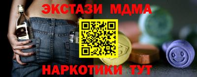 гидра Кинель