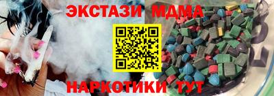 герыч Комсомольск-на-Амуре