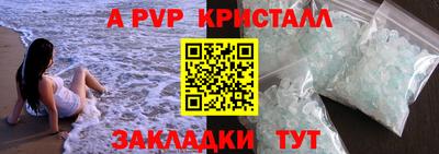 герыч Комсомольск-на-Амуре