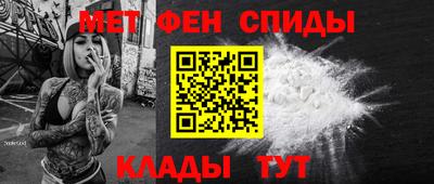 гидра Кинель