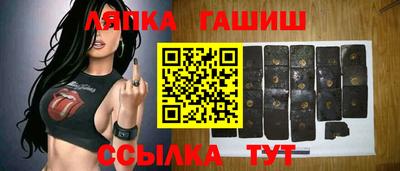 гидра Кинель