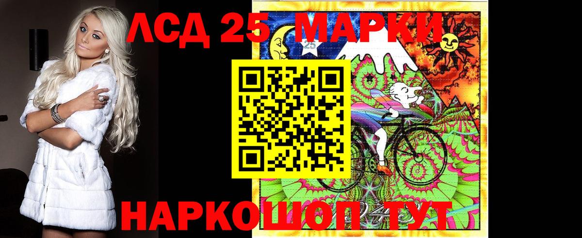 Лсд 25 экстази кислота  ЛСД экстази ecstasy  Кашира  Вход с VPN 