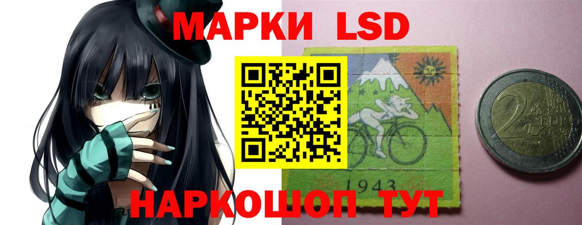 ЛСД экстази ecstasy Кашира