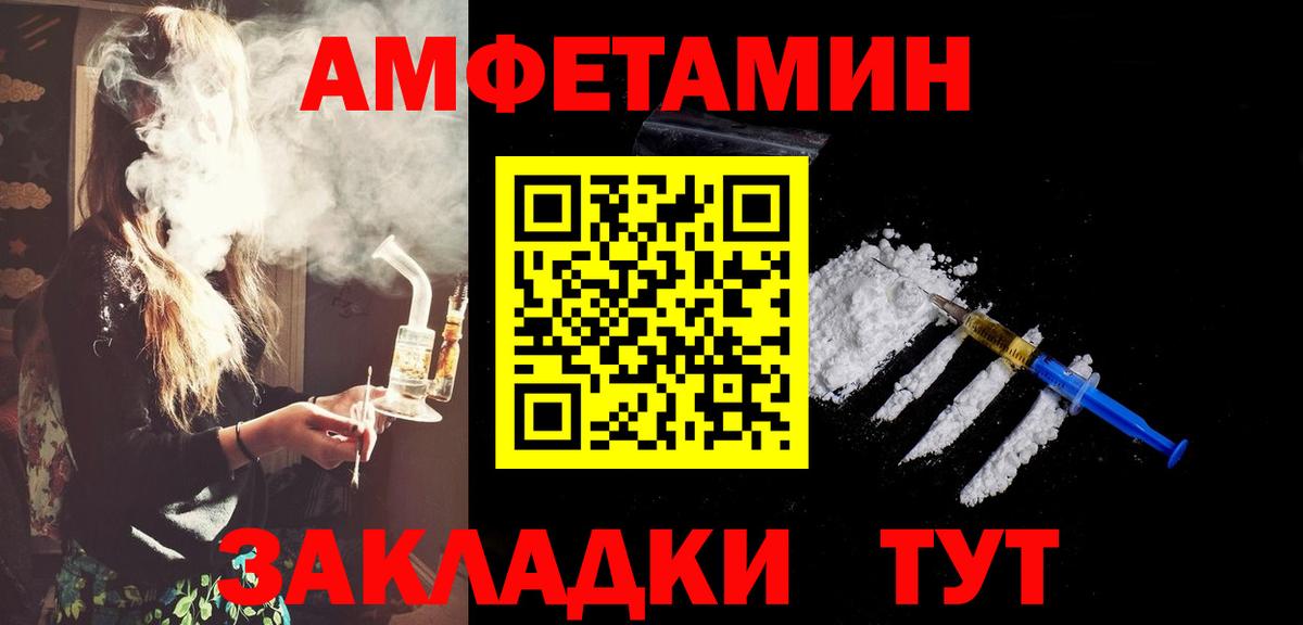 Первитин пудра Кашира