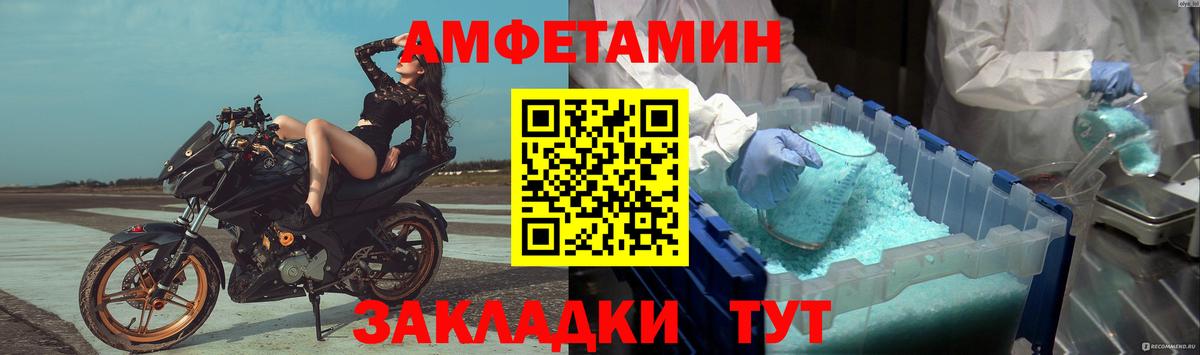 Кашира  Первитин Methamphetamine  Вход с VPN 