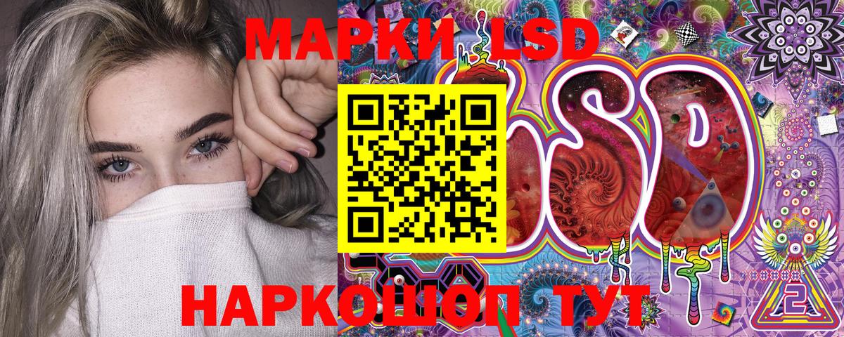 Кашира  Марки NBOMe 1,8мг  Вход с VPN 