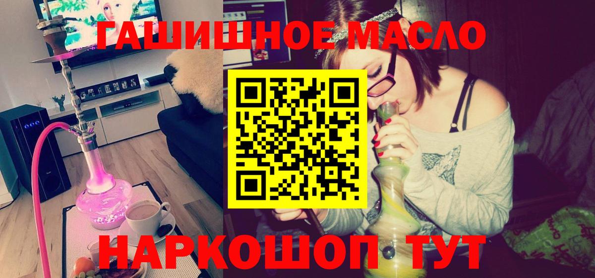 ТГК вейп Кашира