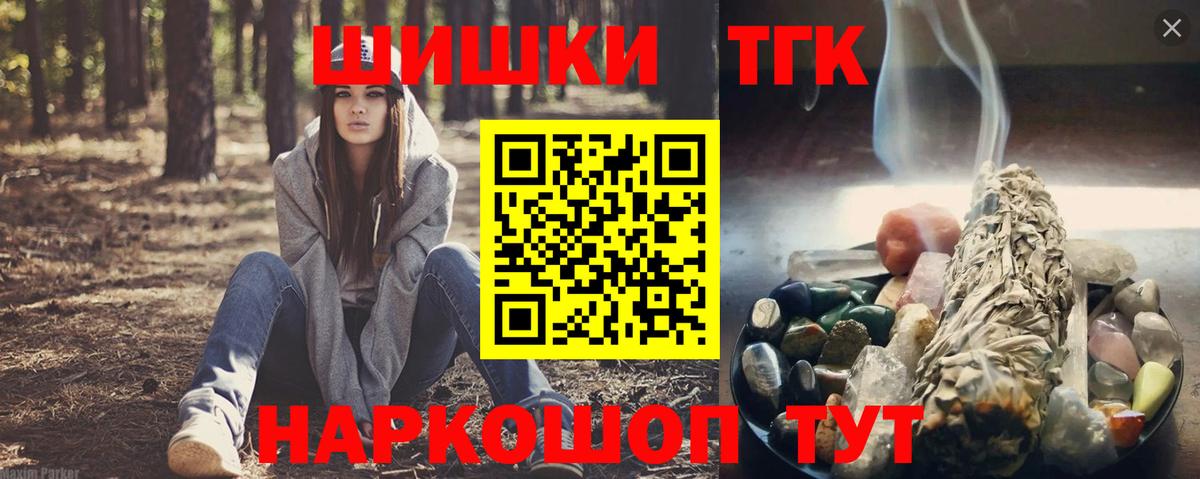 Шишки марихуана AK-47  Вход с VPN  МАРИХУАНА семена  Бошки Шишки SATIVA & INDICA  Кашира 